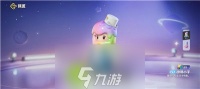 元梦之星涂鸦小子皮肤怎么样-元梦之星涂鸦小子皮肤介绍