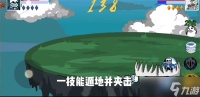 像素火影1.00.33更新内容