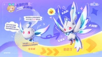 《奥拉星2》小亚比的大烦恼 | 毛毛球篇