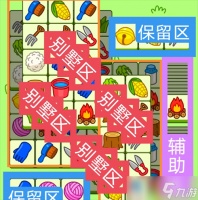 2023羊了个羊12月27号攻略