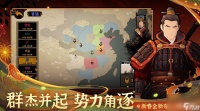 无悔华夏东汉什么时候出