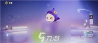 元梦之星鲨拉拉皮肤怎么获取-元梦之星鲨拉拉皮肤获取方法