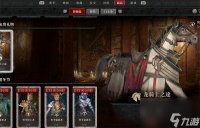 《暗黑破坏神4》身上有火星介绍