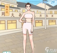 汉字找茬王还原不同年代跳舞穿搭怎么通关 具体介绍