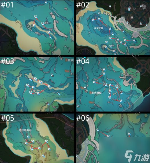 原神原海异种讨伐路线图介绍-原神原海异种讨伐路线图分享「已分享」