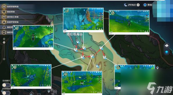 原神原海异种讨伐路线图介绍-原神原海异种讨伐路线图分享「已分享」