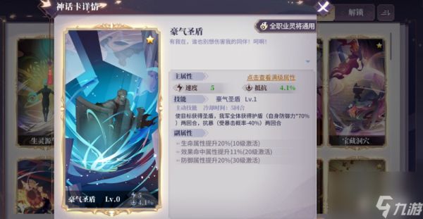 春秋封神幽王装备词条怎么选