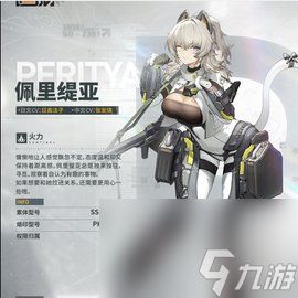 少女前线2追放新手开荒角色推荐