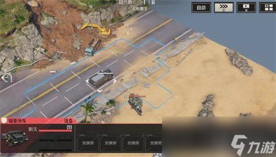 《钢岚》宝箱怎么开 宝箱攻略