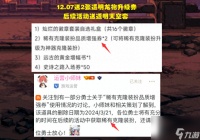 dnf透明时装获取技巧 地下城透明时装获取方法  知识库