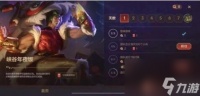 英雄联盟手游瑟提领取方法