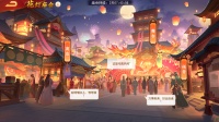 《三国杀名将传》12月30日花灯庙会活动