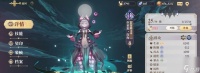 探索幻书启世录之纯白幻页的神奇魔力 怎么使用纯白幻页 打造游戏体验
