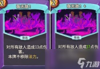 《杀戮尖塔》地精小队强无敌单卡解析攻略