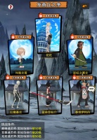 《明日领主》发奋丘之争