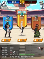 《明日领主》竞技场