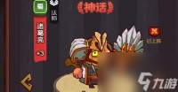 咸鱼之王草药获取方法