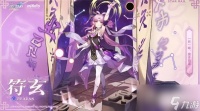 崩坏星穹铁道我心我行澄如明镜成就获取攻略推荐