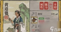 江南百景图裁缝铺资源解锁攻略 打造精致服装 资源介绍无余