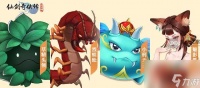 仙剑奇侠传之新的开始仙武获取攻略大全