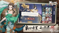 《武林闲侠》兑换码最新汇总