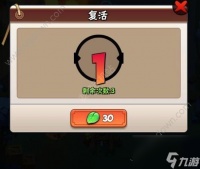 暴走大侠打世界boss用什么技能 世界boss无伤打法技巧  已推荐
