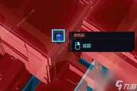 赛博朋克2077四季宝在哪里 四季宝升级及获取详解  待收藏