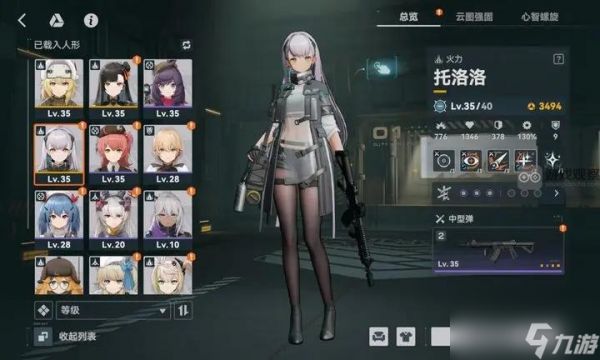 少女前线2追放0氪阵容配队攻略