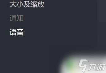 steam怎么快捷语音切换 Steam语音热键设置教程