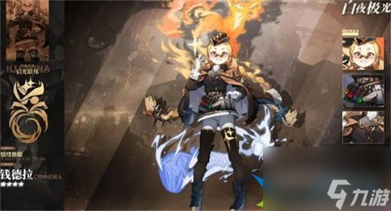 白夜极光预选光灵选择什么好 预选光灵选择推荐