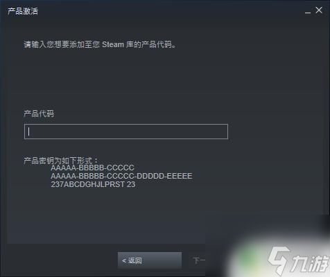 steam衣服cdk怎么用 steam游戏cdkey怎么兑换