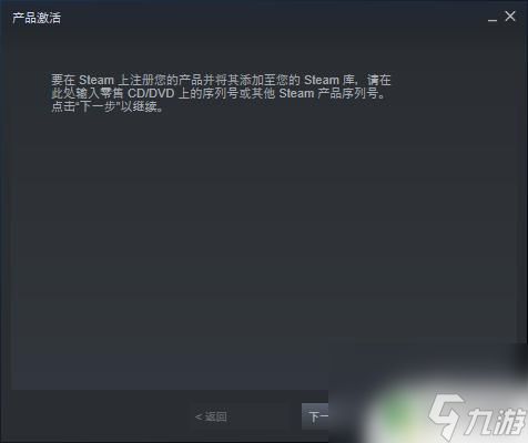 steam衣服cdk怎么用 steam游戏cdkey怎么兑换