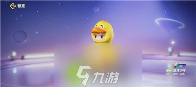 元梦之星篮球少年皮肤怎么样-元梦之星篮球少年皮肤介绍