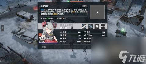 少女前线2追放邮箱位置一览