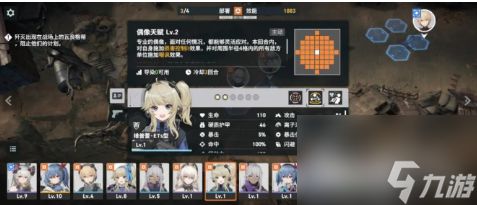 少女前线2追放邮箱位置一览