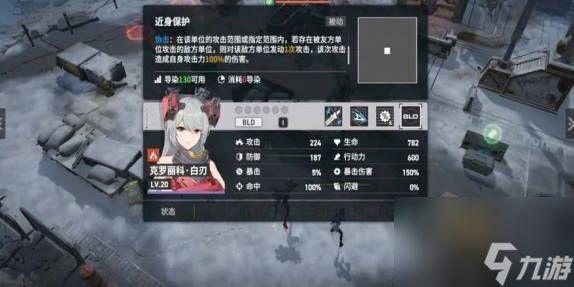 《少女前线2追放》第三章通关攻略 第三章怎么过