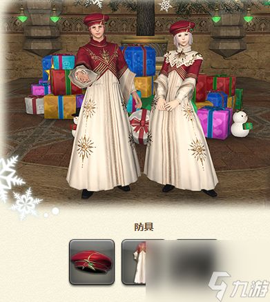 《ff14》星芒节时间介绍