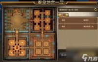 天龙八部咫尺天涯怎么升级 天龙八部游戏快速升级技巧  2023推荐