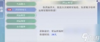 梦幻新诛仙星运祈福种类 星运祈福玩法介绍