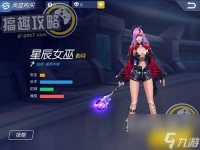 时空召唤武魂影月怎么加点 时空召唤星辰女巫影月加点教程  科普
