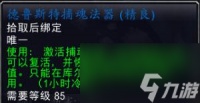手游决战艾泽拉斯攻略 争霸艾泽拉斯获取方法  已解决
