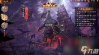 刀剑情缘九层妖塔攻略大全 九层妖塔通关技巧  详细介绍