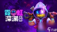 霓虹深渊无限夏天厉害吗