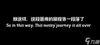 麦斯历险记第二十三关怎么过
