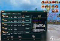 御龙在天鸡毛信任务怎么做与换 副本规则及玩法攻略