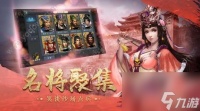 皇座战争跨服远征攻略大全 跨服远征玩法技巧
