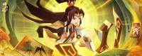 《神仙道3》全新资料片1月3日震撼上线
