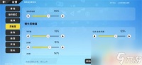 香肠派对3指手机 香肠派对二指键位设置灵敏度调整方法