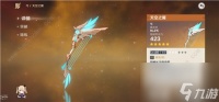 元神天空之翼给谁用 天空之翼适合谁