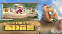 最后的原始人怎么获取金币-最后的原始人获取金币详情